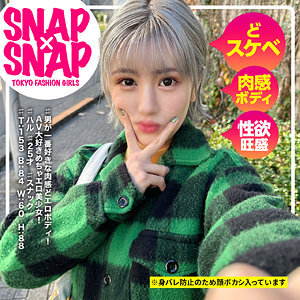 [UNCENSORED-LEAK] SNA-042 Haru